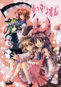 BUY NEW touhou - 115095 Premium Anime Print Poster